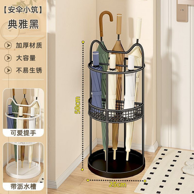風尚傘泊 雨傘收納架 入戶家用瀝水放傘架 簡約大容量, R雅典黑-【烤漆工藝/帶瀝水槽】, 雅典黑
