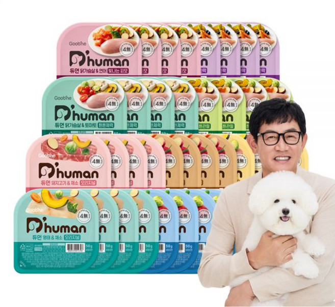 듀먼 강아지 화식 10종 50g 40팩 매일듀먼세트 자연식 습식사료
