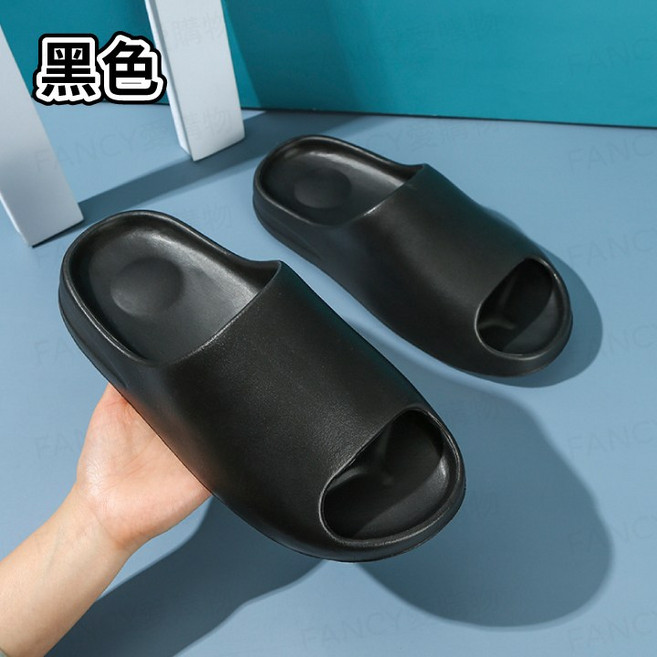 防滑居家室內情侶拖鞋, EVA厚底踩屎感拖鞋-黑色,40-41