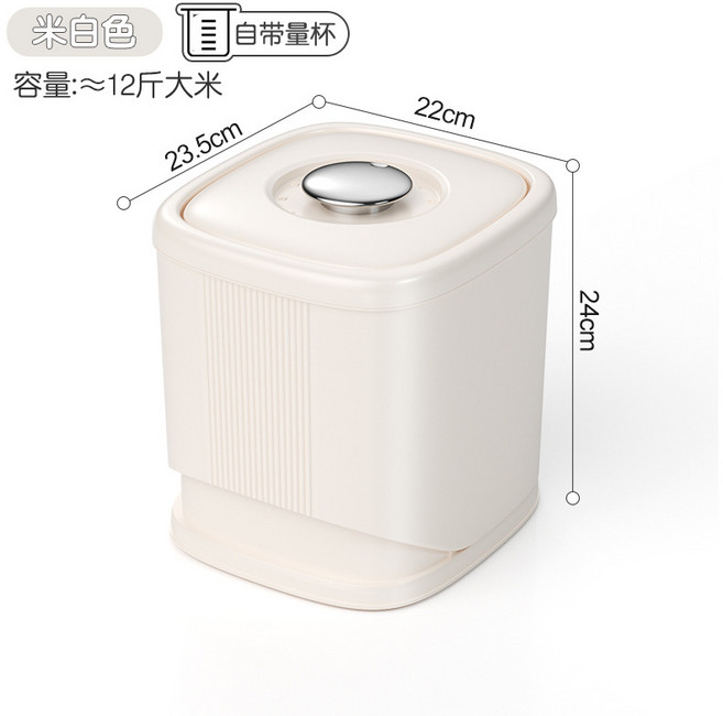 旋轉米桶廚房密封防塵防潮可傾斜米缸大容量可計時五穀雜糧儲存桶, 1個, 如图