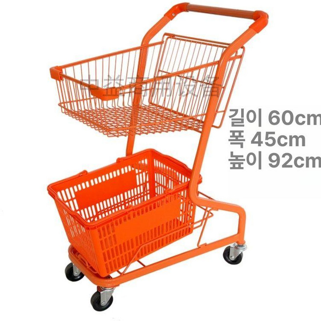 마트 쇼핑 카트 백화점 미니 대형 마트 손수레 슈퍼, 1개, 플라스틱 바구니 포함 오렌지