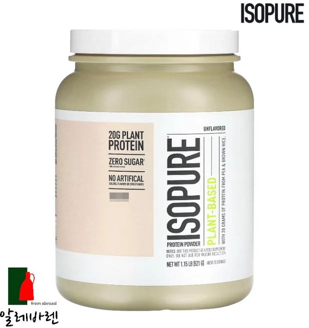 Isopure Plant Based Protein Powder 이소퓨어 식물성 프로틴 파우더 무맛 521g, 1개 - 쿠팡