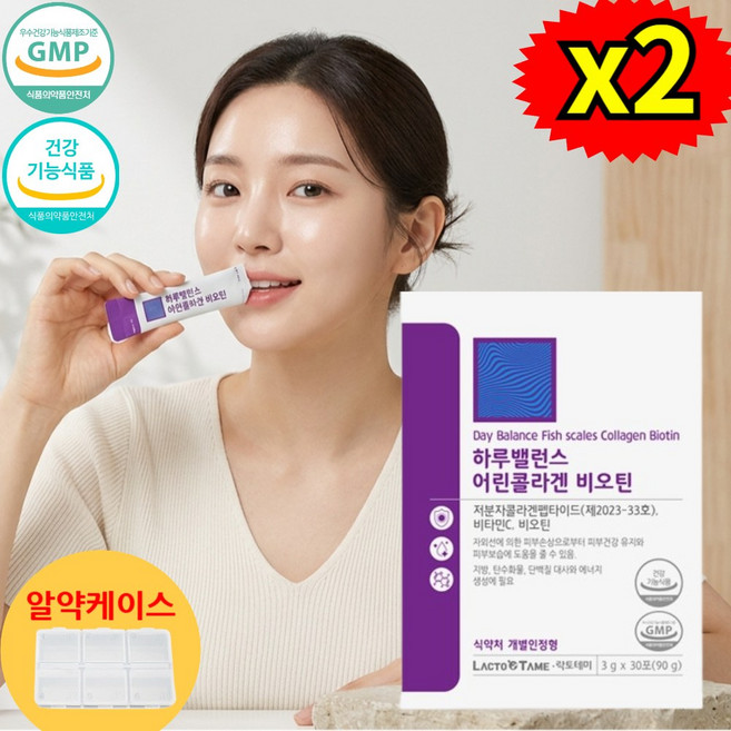 자외선노출 피부보습 하루밸런스 어린콜라겐 비오틴, 30회분, 2개