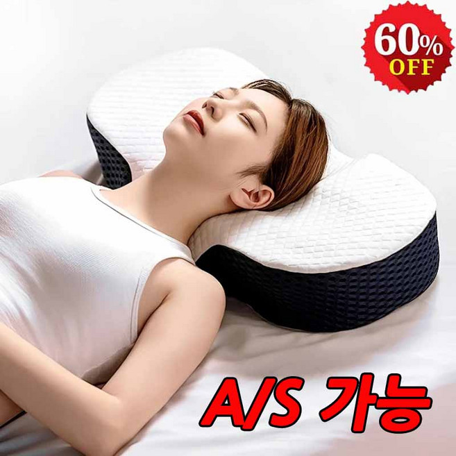 [A/S가능] 3D 고밀도 메모리폼 경추 목디스크 베개 깊은잠 수면 베개, 하늘색, 1개