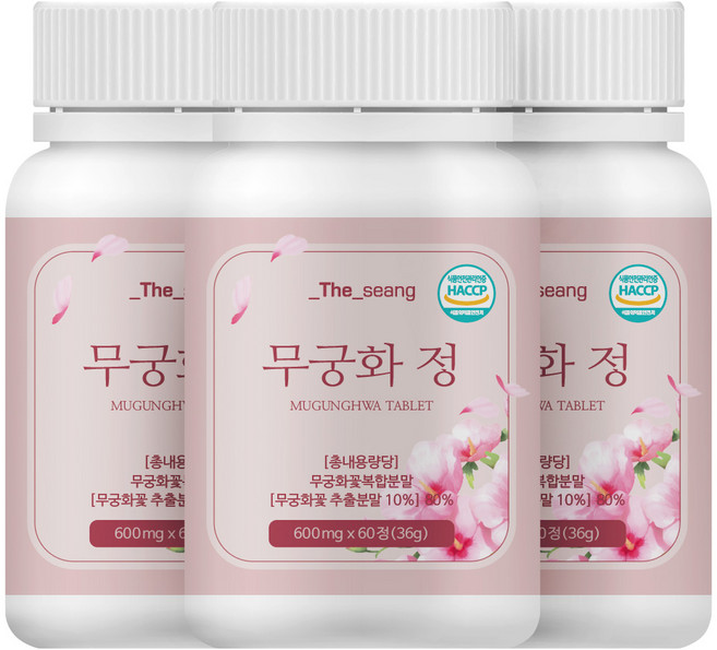 무궁화정 무궁화꽃추출물 다이어트 보조제 60정, 3개