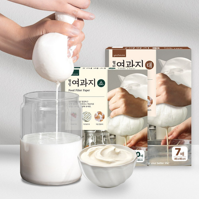 그릭요거트 두부 치즈만들기 유하우스 요리용 웰빙 여과지 1+1, 1세트, 10개입, 33cm