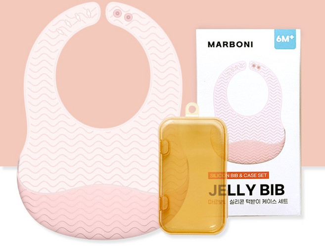 마르보니 실리콘 이유식 턱받이 + 케이스, 핑크, 1세트, 1개입
