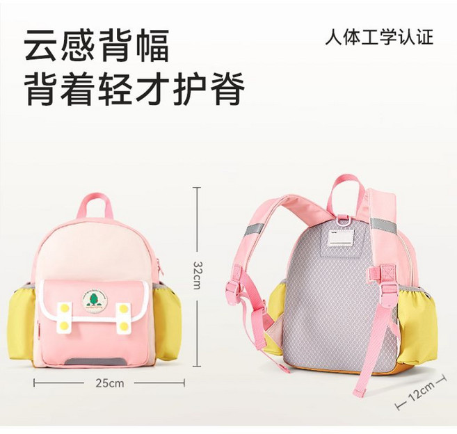 幼兒園書包 寶寶小學生超輕雙肩揹包 兒童外出揹包