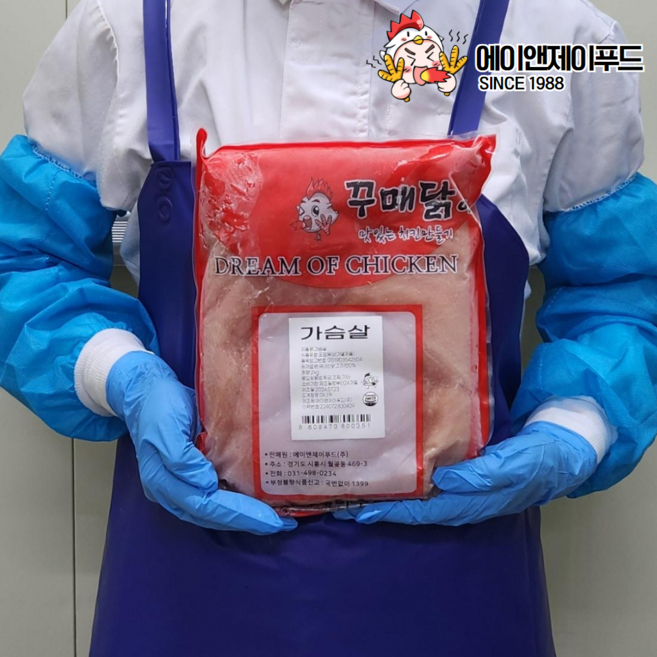 [에이앤제이푸드] 국내산 냉동 생 닭가슴살, 2개, 2kg