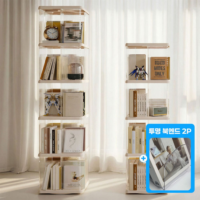 [아크릴 북앤드 무료 증정] 회전책장 회전책꽂이 회전식 회전형 책장 원형 사각, 투명, 4단