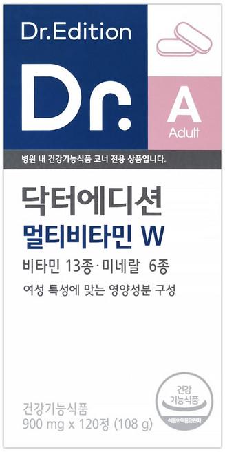 [정품]닥터에디션 멀티비타민W 여자 여성 비타민 미네랄 에프앤디넷 women vitamin, 1개, 120정