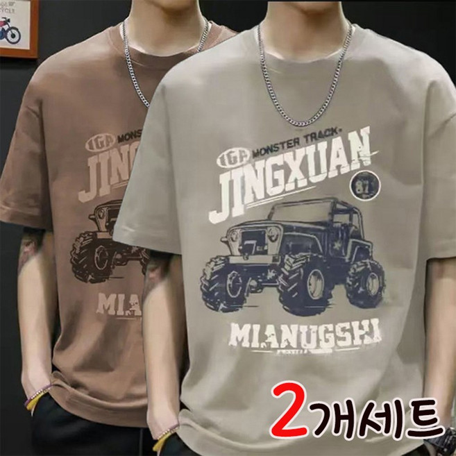 1+1 순면 캐주얼 반팔 티셔츠 루즈핏 빅사이즈 패턴 프린트 상의 여름 얇은 시원한 데일리복 남자복