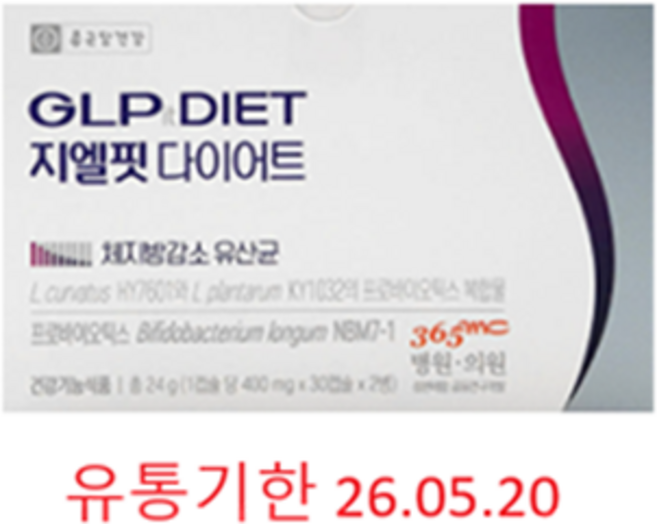 종근당건강 지엘핏 다이어트 유산균, 60정, 1개