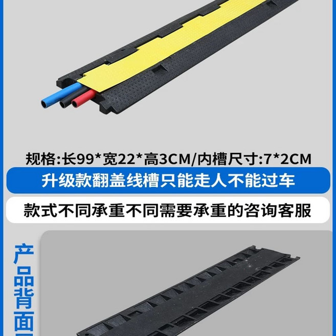 전선 덮개 문턱 고무 전선보호 60x50 야외 대형 PVC 3슬롯 바닥 배관 파이프, 1개, AG. 업그레이드 1차