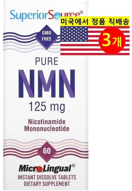 Superior Source 순수 NMN 125mg, 3개, 60정 - 쿠팡