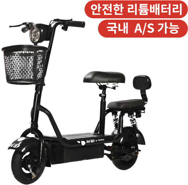 루미엘 전기자전거 전동스쿠터 2인승 접이식 배달 출퇴근 등하교 여성 미니전동스쿠터, 20Ah 약 40km주행 / 350W / 48V, 블랙, 1개, 20Ah 약 40km주행 / 350W / 48V