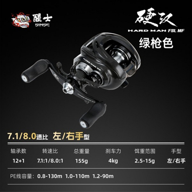 NEW DMK 7.5/8.5:1 낚시릴 그린 크림 싱루이 플러스 DC 브레이크 사운드 베이스 만다린 피쉬 루야 장비, 01 왼쪽, [19] 핑크