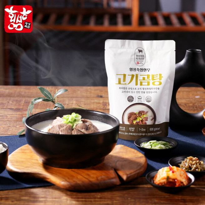 횡성축협 고기가 들어있는 한우 고기곰탕 600gx3팩 한팩에1-2인분, 600g