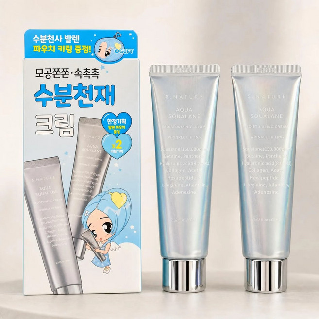 에스네이처 아쿠아 스쿠알란 수분크림, 60ml, 2개