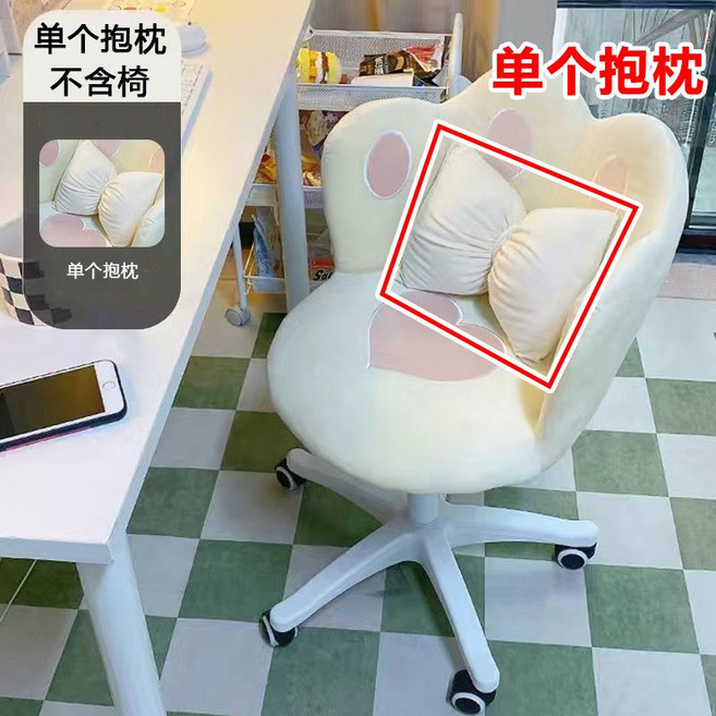 貓爪電腦椅子 升降學習椅 舒適靠背化妝椅, 1個, 單抱枕【不含椅子】【送蝴蝶結抱枕】舒適坐感