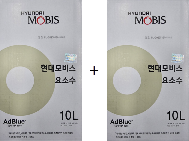 현대모비스 요소수10리터 정품 AdBlue 인증, 2개, 10L