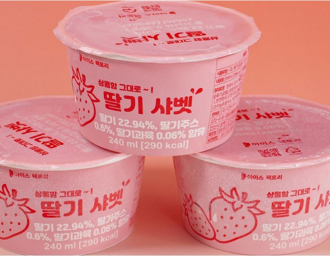 컵아이스크림 딸기 샤벳 샤베트 240ml 샤벳, 5개
