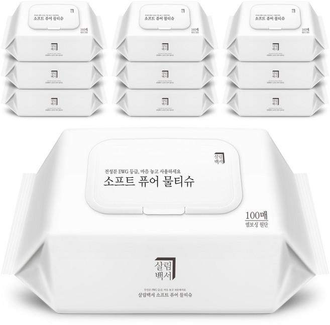 [총 20개입] 살림백서 소프트 퓨어 물티슈 100매 10개 X 2SET 대용량 소프트 엠보싱 도톰한 아기 신생아 티슈, 20개, 50g