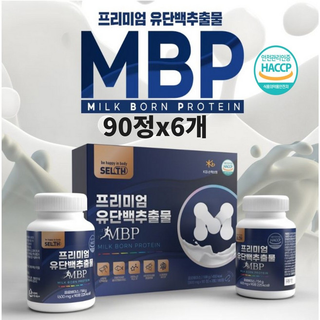 뼈 엔 엠비피 mbp 유단백추출물 단백질 농축유청 분리유청 락토페린 효능 알약 캡슐 분말 정 100프로 추천 식약청 인정 인증 해썹, 90정, 6개