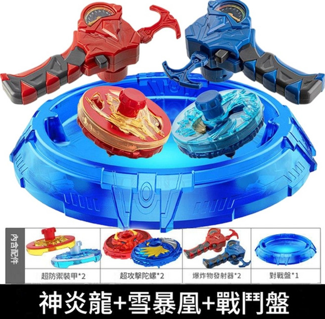 YZMY 正版雙甲戰陀玩具 雙層疾風鬥士, 神炎龍 雪暴凰 盤, 1個