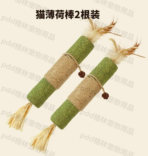 貓薄荷磨牙棒 耐咬貓咪玩具 逗貓棒 幼貓磨牙用品, 1個, 陞級-貓薄荷咬咬棒2根（安撫情緒）