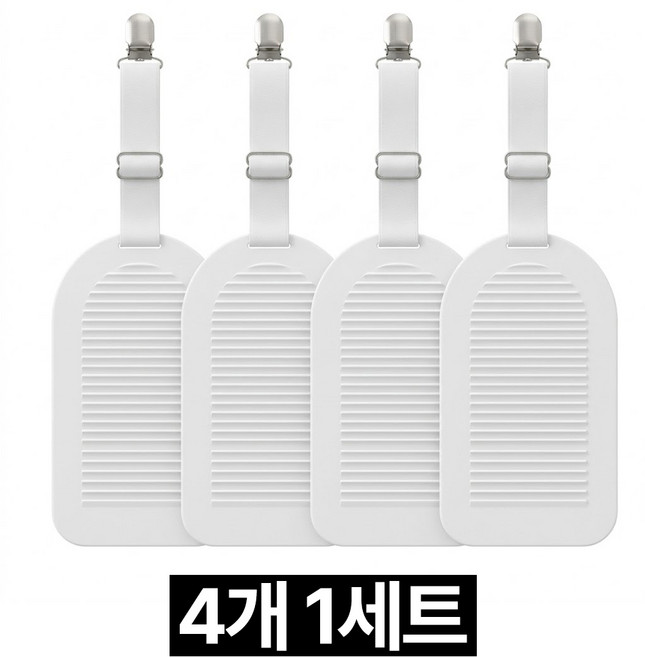 프렌티 침대 패드 고정밴드 시트 고정집게, 1세트, 4개