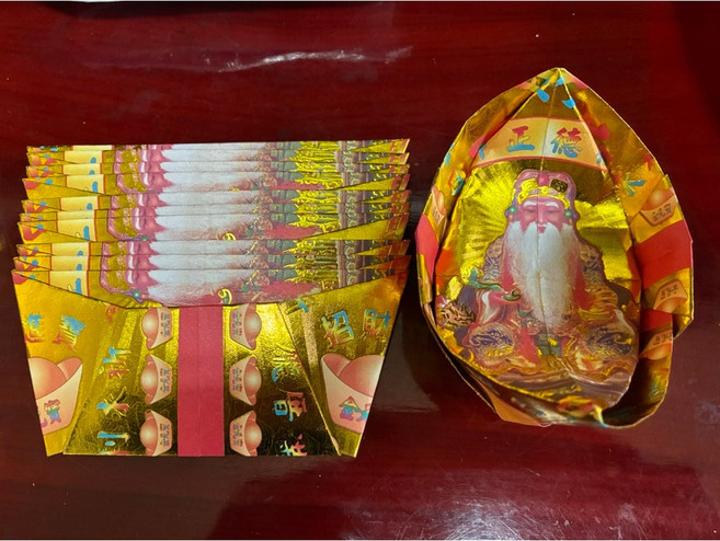 臺灣囝仔當 福德正神發財燙金元寶 純手工已摺好, 1個