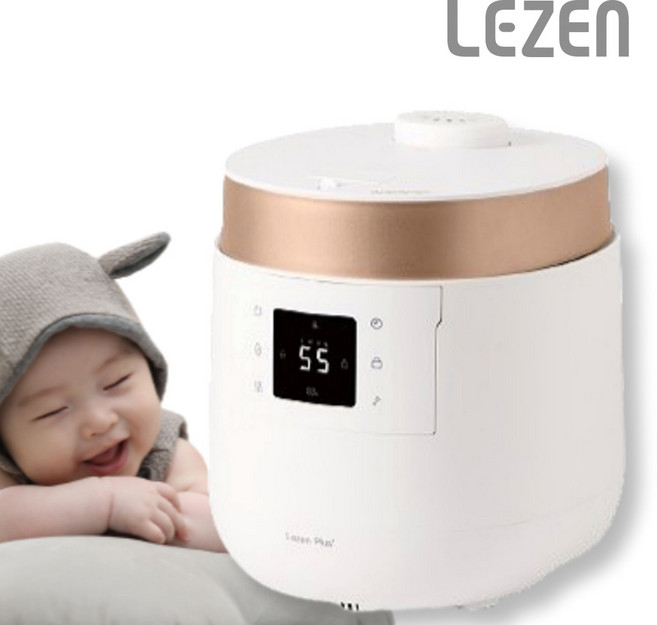 르젠 밥통 밥솥 아기 신생아 가열 온열 끓이는 가열식가습기 5세대 5L 골드