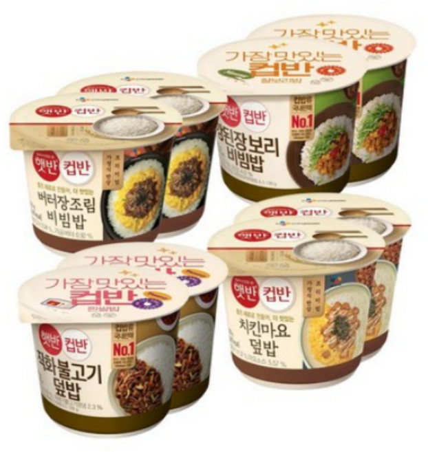 햇반 컵반 뉴 한끼뚝딱세트 B, 1세트, 987g