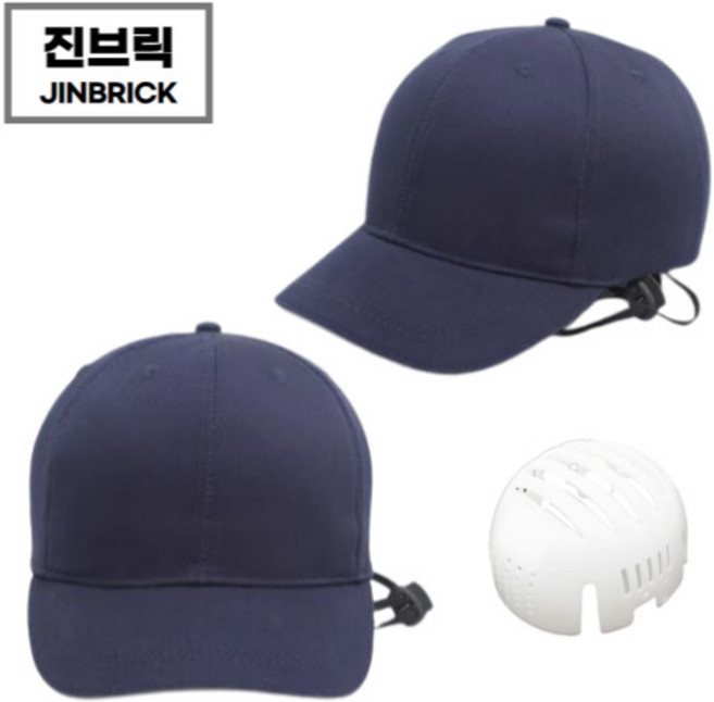 진브릭 초경량 가벼운 실내 안전모자 경작업모 가을 겨울, 1개