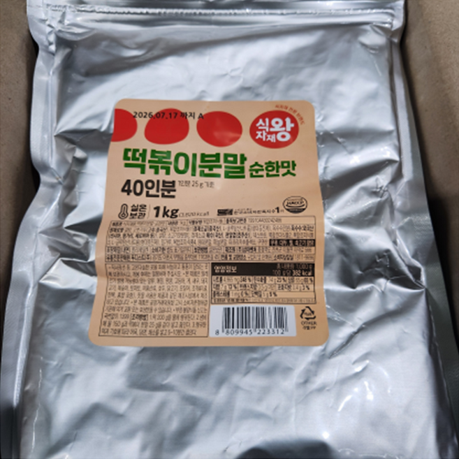 식자재왕 떡볶이분말 순한맛, 1kg, 6개
