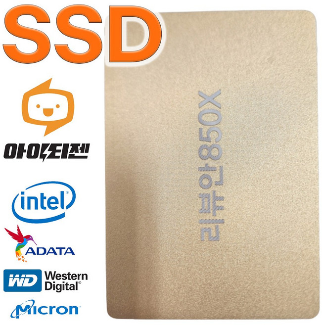 하드디스크 SSD 120GB 128GB 노트북 컴퓨터 SATA 내장 2.5인치 랜덤, M100 QLC