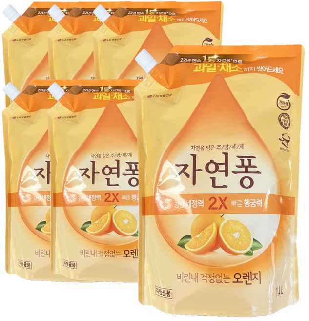 자연퐁 비린내 걱정없는 오렌지 주방세제 리필 파우치형, 6개, 1.4L
