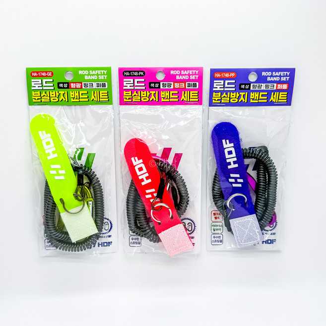 해동 로드 낚시대 분실방지 밴드 세트 HA-1748 선상 낚시대 안전 고리, 형광
