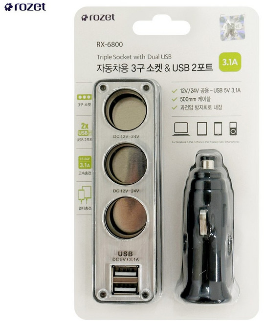 로제트 자동차용 3구소켓 USB 2포트 RX-6800 시가잭, 본상품선택