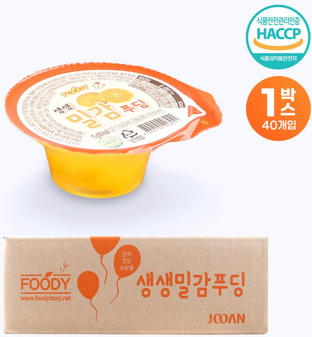 생생밀감푸딩 탱글탱글 상큼한 진짜 밀감100 떠먹는 젤리컵 어린이 학생 맛있는간식, 40개, 75g