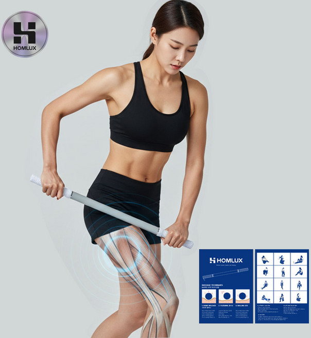 HOMLUX 마사지 스틱 V3 완전 업그레이드 바디 라인 안마기, 그레이시 블루, 1개