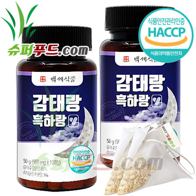 HACCP 식약처 인증 국산 제주 감태 국내산 흑하랑상추 락투신 칼륨 철분 엽산 알긴산 요오드 후코이단 플로로탄닌 감태랑 흑하랑 정 (500mgx100정)+슈퍼푸드.com연자육티백, 2개