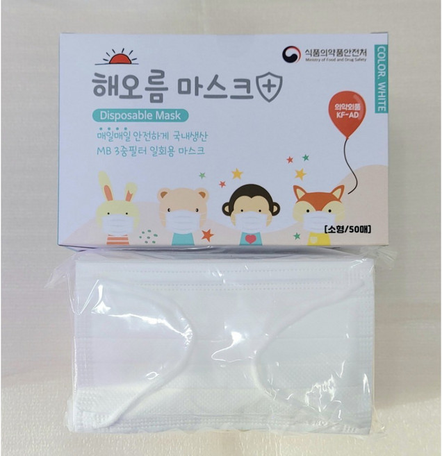 해오름 소형마스크 화이트 50매 1박스, 50매입, 1개, 대형화이트