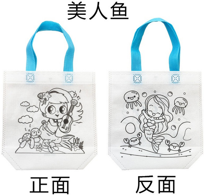 不織布塗鴉袋 幼兒園教材 DIY 材料 手提袋 包裝袋 卡通益智 零食袋, 1個, 美人魚(雙面)