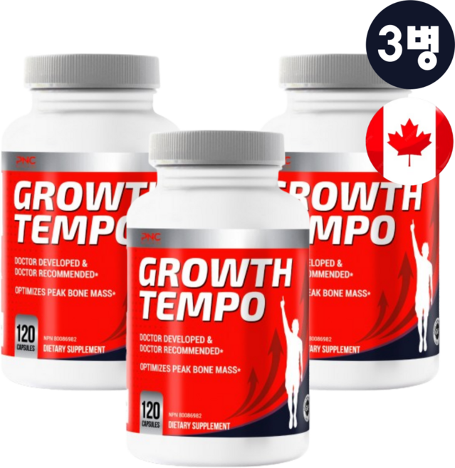 그로스템포 PNC 3병 키 영양제 3개월, 3세트, 120정