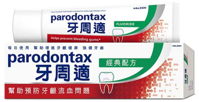 parodontax 牙周適 經典配方牙膏, 90g, 1個