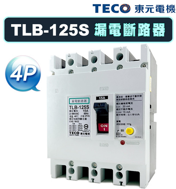 東元 TLB-125S 漏電斷路器 30mA ELCB, 1個, 220~440V / 4P,100A