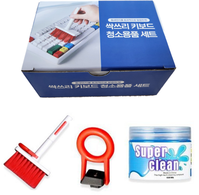 싹스리 키보드 청소 도구 세트, SSR-1, 1세트