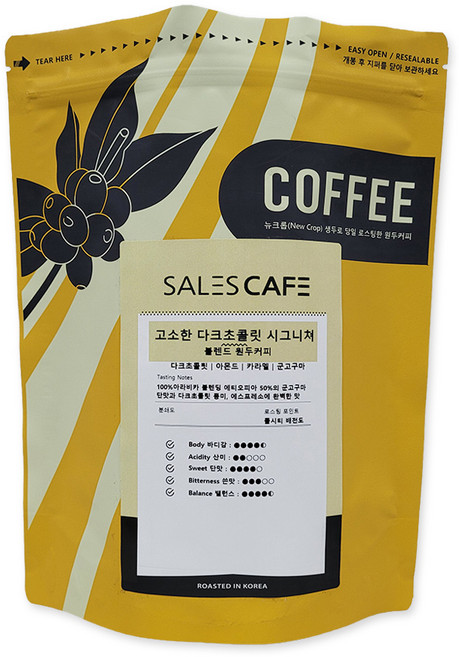 고소한 다크초콜릿 시그니쳐 블렌드 500g 원두커피(SRBC190FC0500A01), 아주곱게분쇄/에스프레소머신(E), 에스프레소(고움)